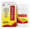 【恒帝】复方丹参片 0.26g*300片*1瓶/盒 商品缩略图0