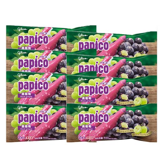 【直送到家】格力高papico冰沙黑葡萄味（1袋2支）150g*8袋  冰沙雪糕（冷链商品不退不换） 商品图0