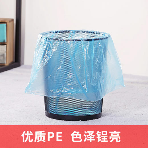 洁成 平口垃圾袋加厚大号50*60cm3卷共90只 商品图1