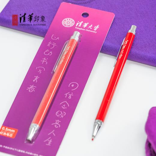 清华文创金属杆红色中性笔 商品图0