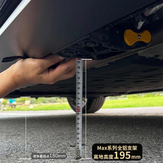 问界电动踏板-M7M8M9 商品图2