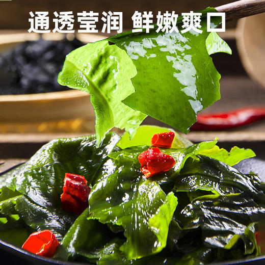 派绅有机裙带菜(罐装) 95g*2罐  厂家直发全国包邮配送（偏远地区除外） 商品图8