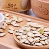 良和时光南瓜子200g 商品缩略图4
