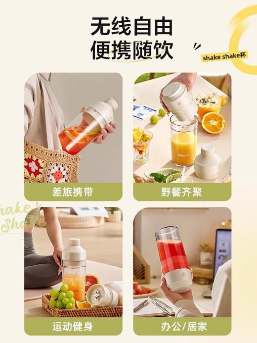 小熊榨汁机小型家用便携式榨汁杯果汁机300ml 商品图2