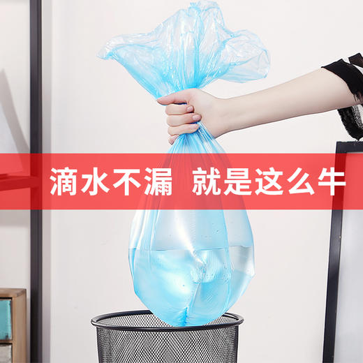 洁成 平口垃圾袋加厚大号50*60cm3卷共90只 商品图3