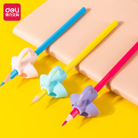 得力文具握笔器3个/袋 颜色随机 69357铅笔笔套抓笔器保护套小学生握姿巩固款