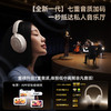 【爆款主推】倍思 Bass BH1 NC 头戴式降噪蓝牙耳机 商品缩略图4