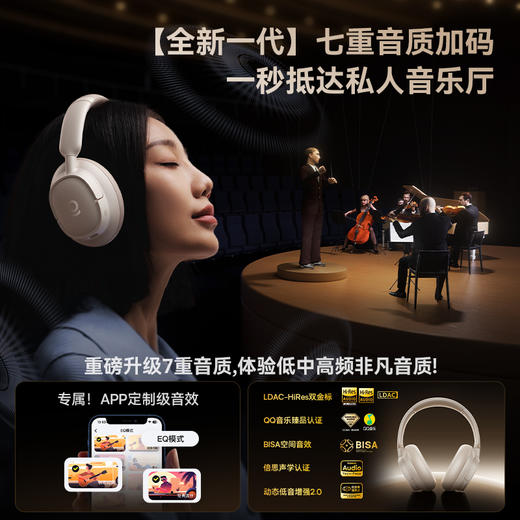 【爆款主推】倍思 Bass BH1 NC 头戴式降噪蓝牙耳机 商品图4