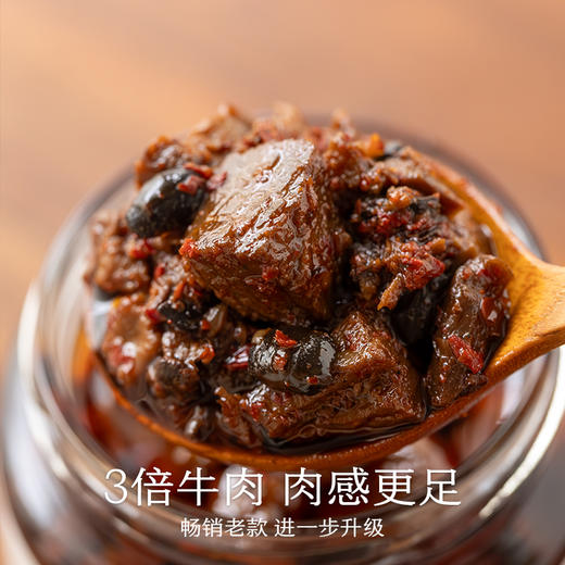 南食召 野菌牛肉酱 商品图2
