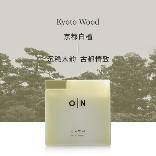 体研究所Olfaction N' 小方块香水沐浴露沐浴乳 285ml/瓶 商品图1