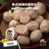 生态猪肉丸(熟制品，方野厨房) | 绿家自产 *FarmYeah Home Made Meatball (Cooked） | In-House Production 商品缩略图0