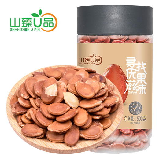 山臻U品红瓜子500g 商品图1