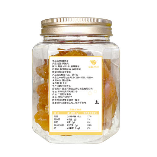 咪go鹦鹉 黄桃干 200g 商品图5
