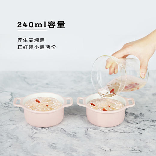 链接待更新【专柜-北鼎】北鼎 CT1002/A2 双耳陶瓷小盅 浅杉绿 240ml 商品图2