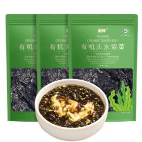 派绅有机头水紫菜(袋装) 40g*4袋  厂家直发全国包邮配送（偏远地区除外）