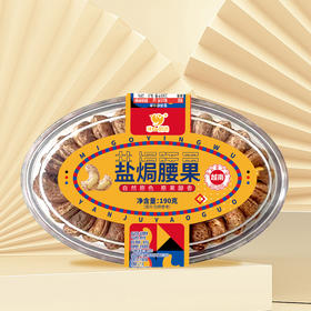 咪go鹦鹉 越南大腰果 190g