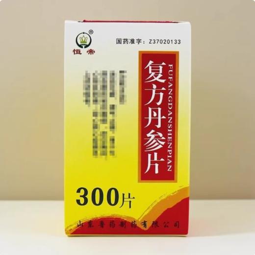 【恒帝】复方丹参片 0.26g*300片*1瓶/盒 商品图3