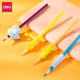 得力文具握笔器4个/袋 颜色随机 69358铅笔笔套抓笔器保护套小学生握姿巩固款