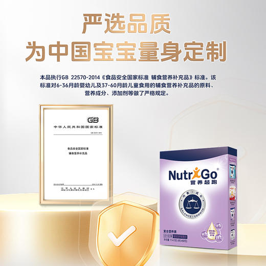 达能复合营养素包 商品图3