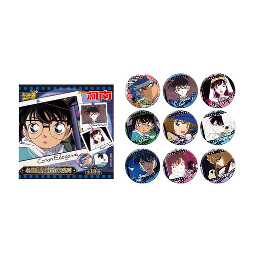 卡游 名侦探柯南-动画主题徽章系列KAYCYMC-TPBA-03 商品图0