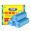 洁成 平口垃圾袋加厚大号50*60cm3卷共90只 商品缩略图0