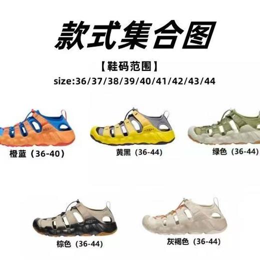 KEEN HYPERPORT H2 舒适百搭 透气 溯溪鞋 商品图0