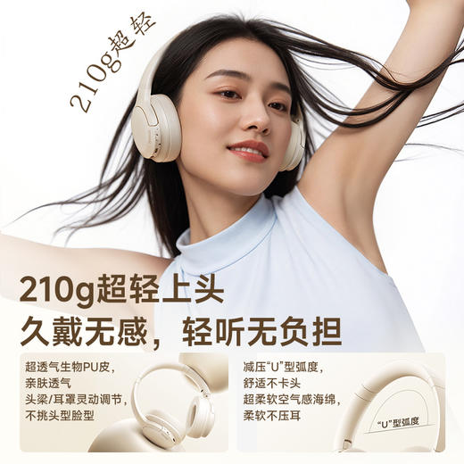 【爆款主推】倍思 Bass BH1 Lite 头戴式蓝牙耳机 商品图3