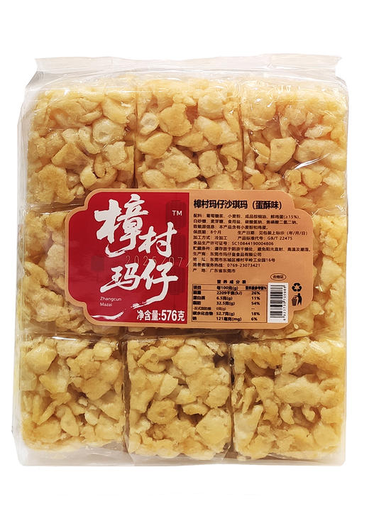 576g樟村玛仔沙琪玛（香酥味） 商品图0