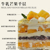 牛乳芒果千层（  高度8cm）（所有绿植均不可食用！） 商品缩略图2