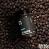黑胡椒酱240g【零添加】 商品缩略图4