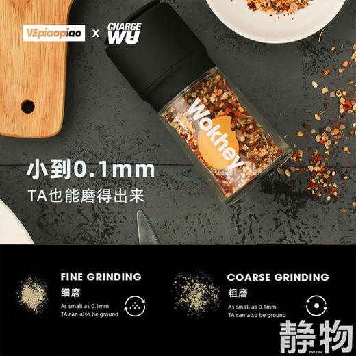 黑椒蒜香海盐66g 商品图3