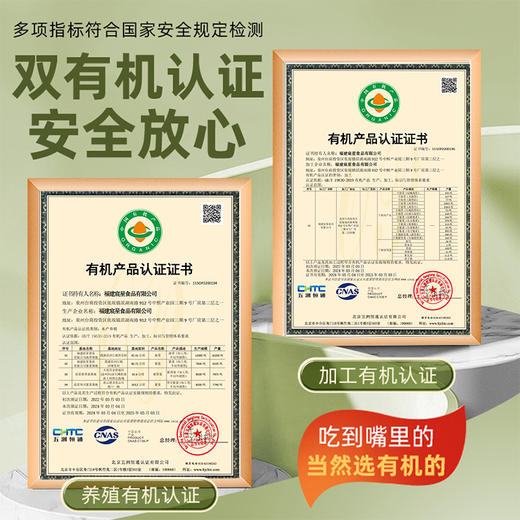 派绅有机海带结(罐装) 80g*2罐  厂家直发全国包邮配送（偏远地区除外） 商品图2