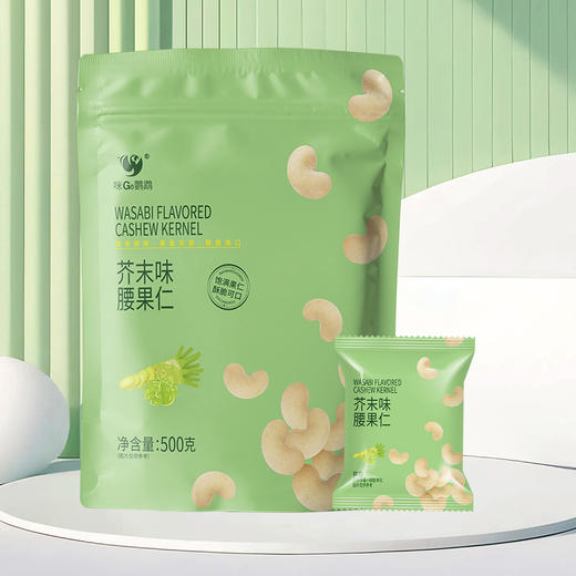 咪go鹦鹉 腰果仁(芥末味)500g 商品图1