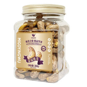 咪go鹦鹉 越南大腰果 360g