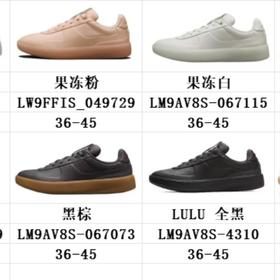 LuLule-monl露露乐蒙休闲板鞋运动鞋