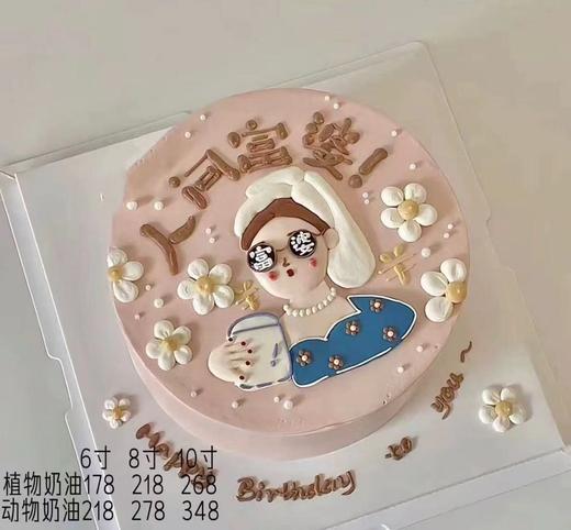 人间富婆59 商品图0