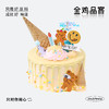 甜筒圣代-冰淇淋蛋糕 商品缩略图0