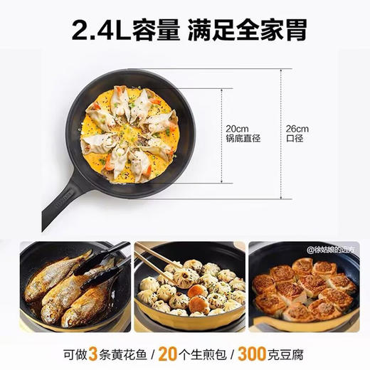 【专柜-北鼎】北鼎 CP151 26cm不粘平底煎锅牛排烤肉煎饼煎鸡蛋浅杉绿 商品图4