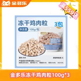 【赠品链接，单拍不发货】单笔实付满559赠品