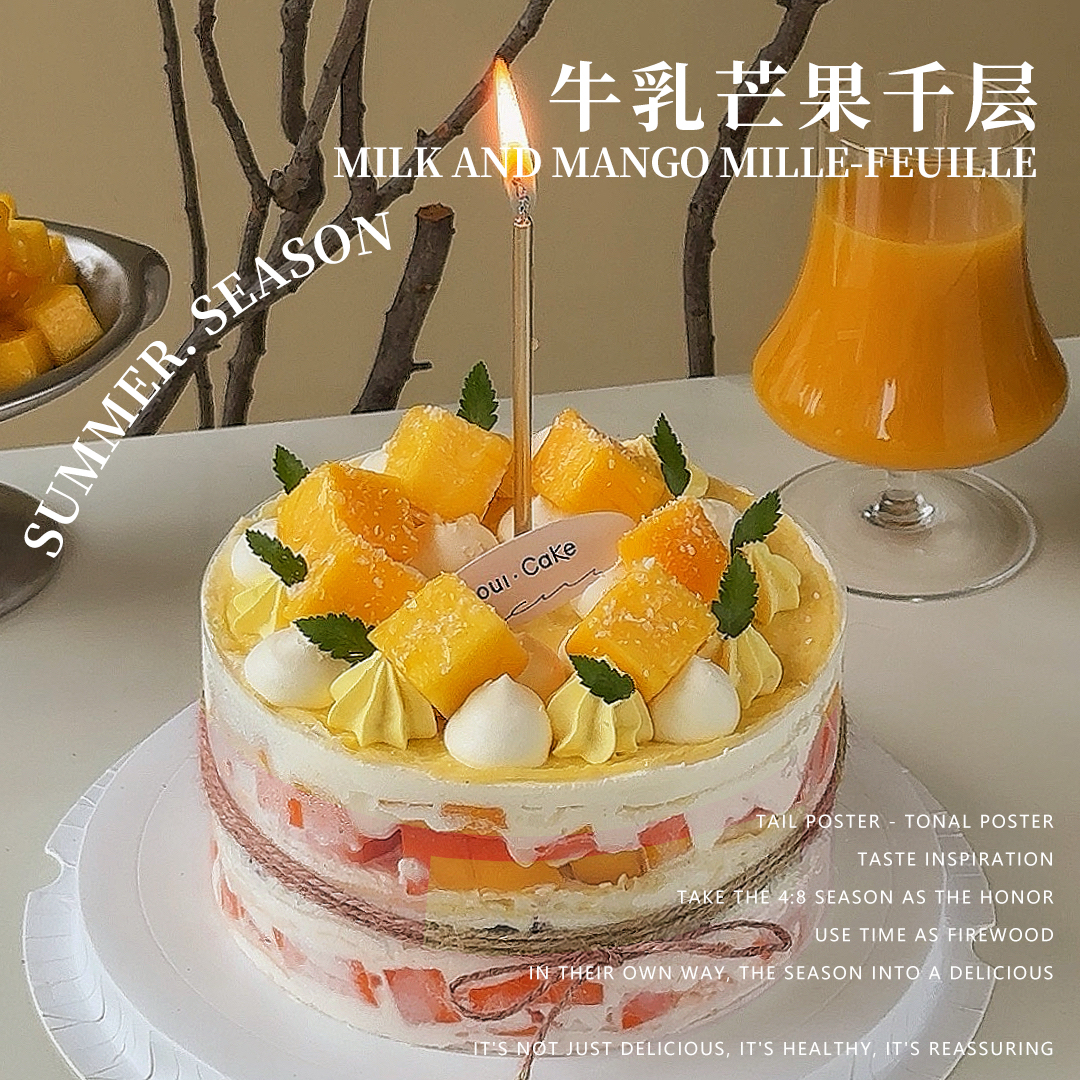 牛乳芒果千层（  高度8cm）（所有绿植均不可食用！）