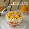 牛乳芒果千层（  高度8cm）（所有绿植均不可食用！） 商品缩略图0
