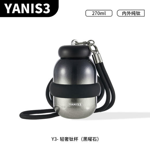 YANIS3·香港设计师品牌 轻奢五行金元宝钛杯270ml【福利品】 商品图2