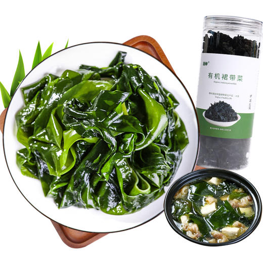 派绅有机裙带菜(罐装) 95g*2罐  厂家直发全国包邮配送（偏远地区除外） 商品图2