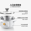 【专柜-北鼎】北鼎ZG31/电煮锅多功能锅电炖锅 雪地白1L 商品缩略图7