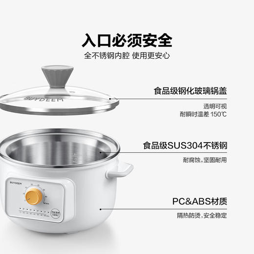 【专柜-北鼎】北鼎ZG31/电煮锅多功能锅电炖锅 雪地白1L 商品图7