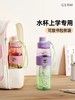 格沵可口可乐学生水杯元气水壶樱花抹绿渐变700ml 商品缩略图5