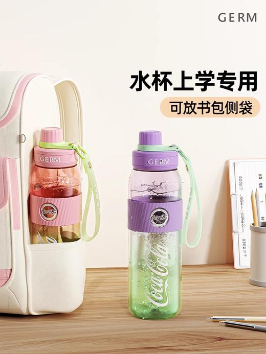 格沵可口可乐学生水杯元气水壶樱花抹绿渐变700ml 商品图5