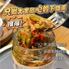 【秒杀】酸辣鸡杂230g*2瓶 （下单送米粉428g*2袋 送完即止） 商品缩略图3