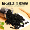 派绅有机裙带菜(罐装) 95g*2罐  厂家直发全国包邮配送（偏远地区除外） 商品缩略图5