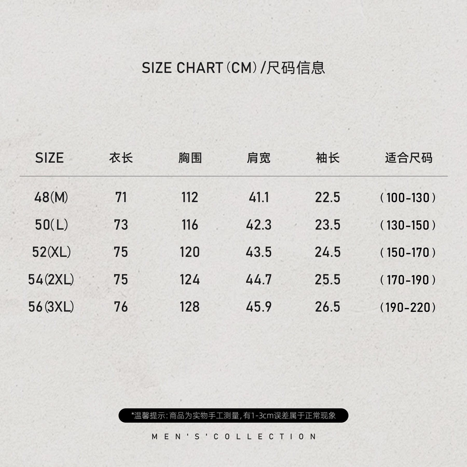 「32支纯棉双纱」秦磊男装定制艺术胶印短袖T恤LL-WLSY1049 N5商品图4